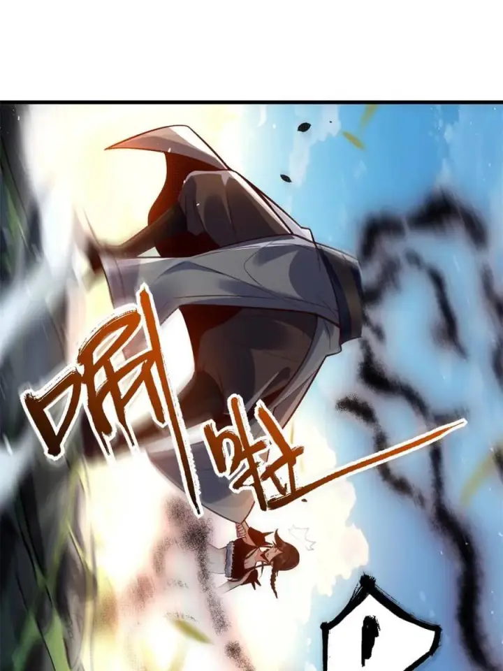 《原来我是修仙大佬》第591话 591话图21