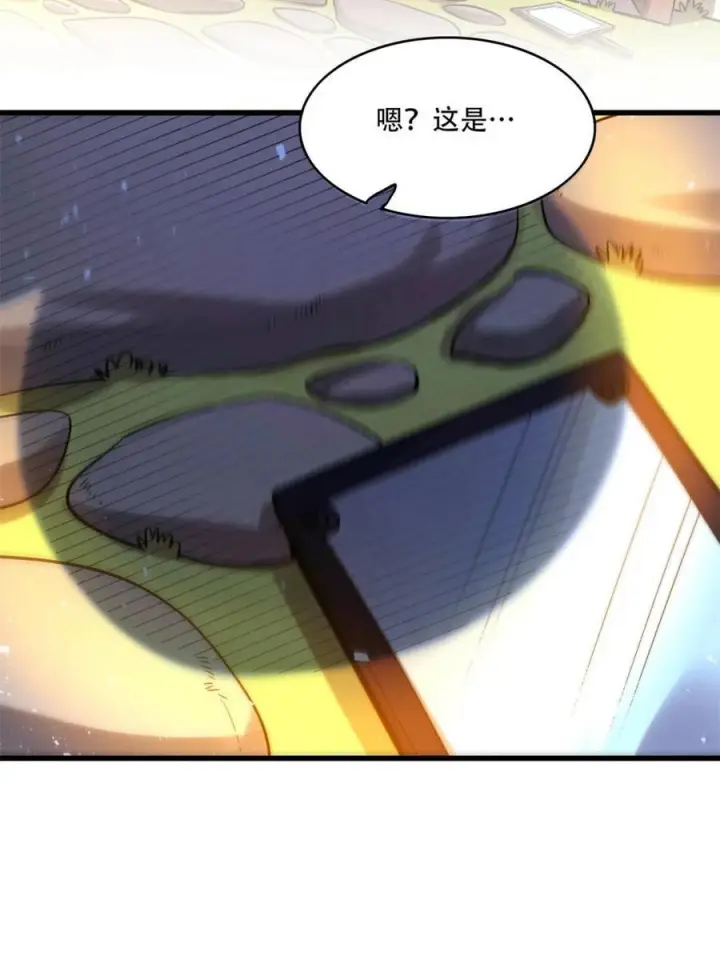 《原来我是修仙大佬》第593话 593话图27