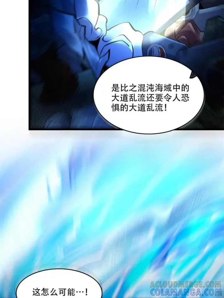 《原来我是修仙大佬》第593话 593话图34