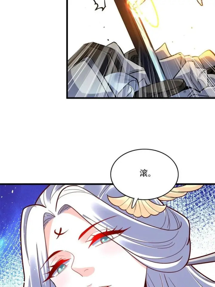 《原来我是修仙大佬》第593话 593话图45