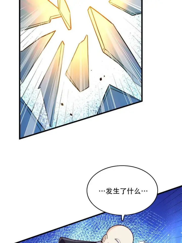 《原来我是修仙大佬》第593话 593话图47