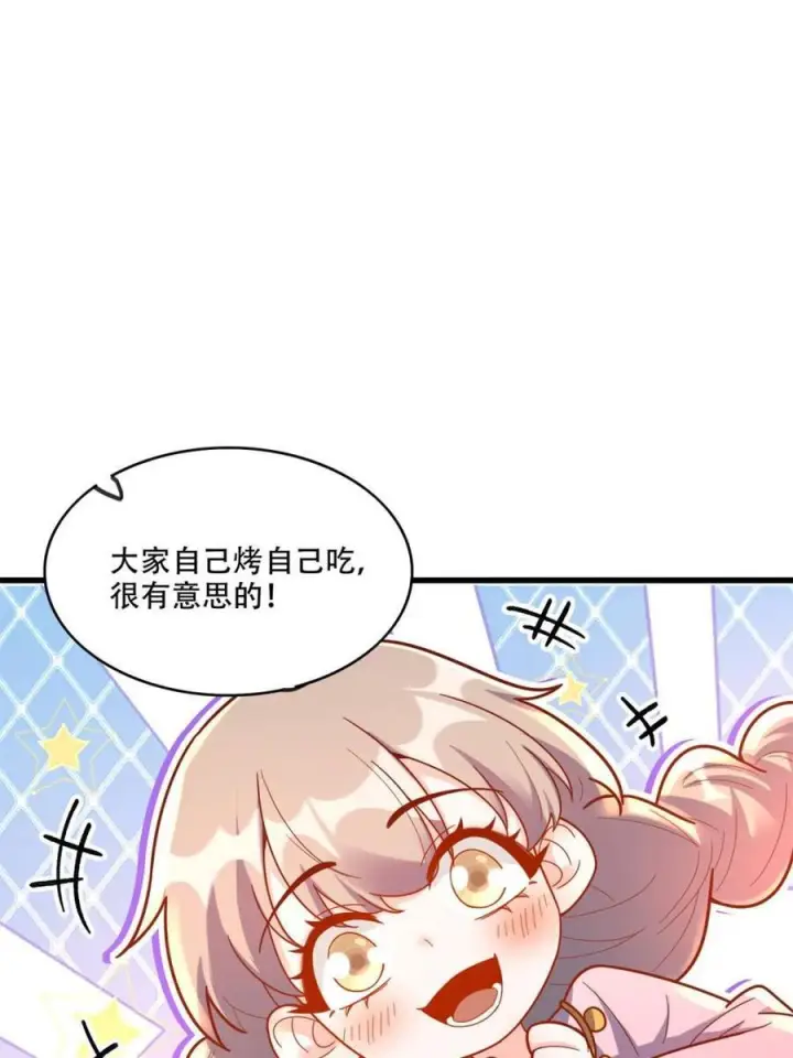 《原来我是修仙大佬》第593话 593话图54
