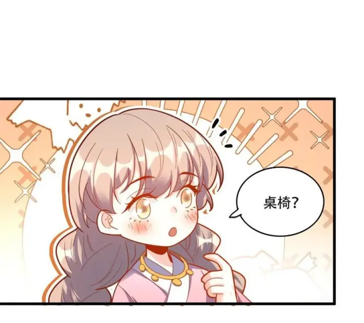 《原来我是修仙大佬》第593话 593话图57