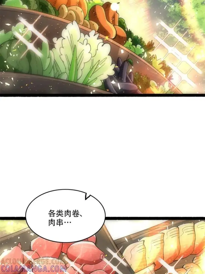 《原来我是修仙大佬》第594话 594话图10