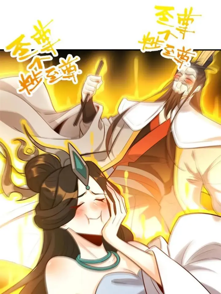 《原来我是修仙大佬》第595话 595话图20