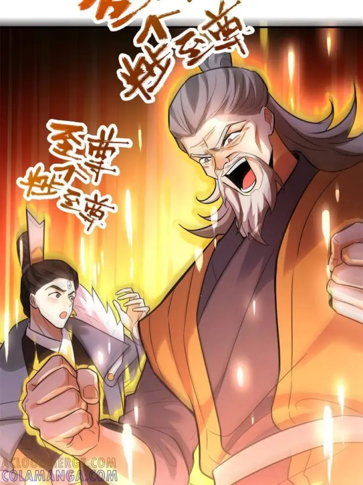 《原来我是修仙大佬》第595话 595话图22