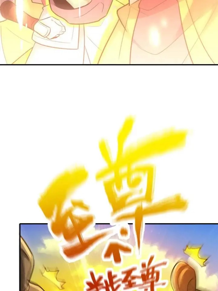 《原来我是修仙大佬》第595话 595话图23