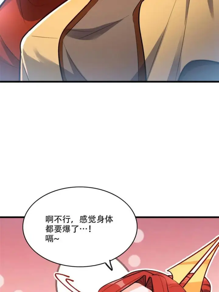 《原来我是修仙大佬》第595话 595话图44