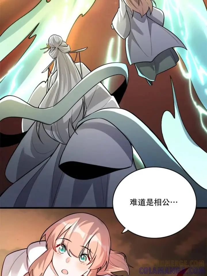 《原来我是修仙大佬》第595话 595话图64