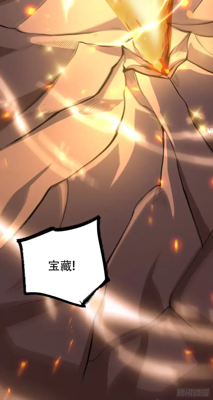 《原来我是修仙大佬》596话图20