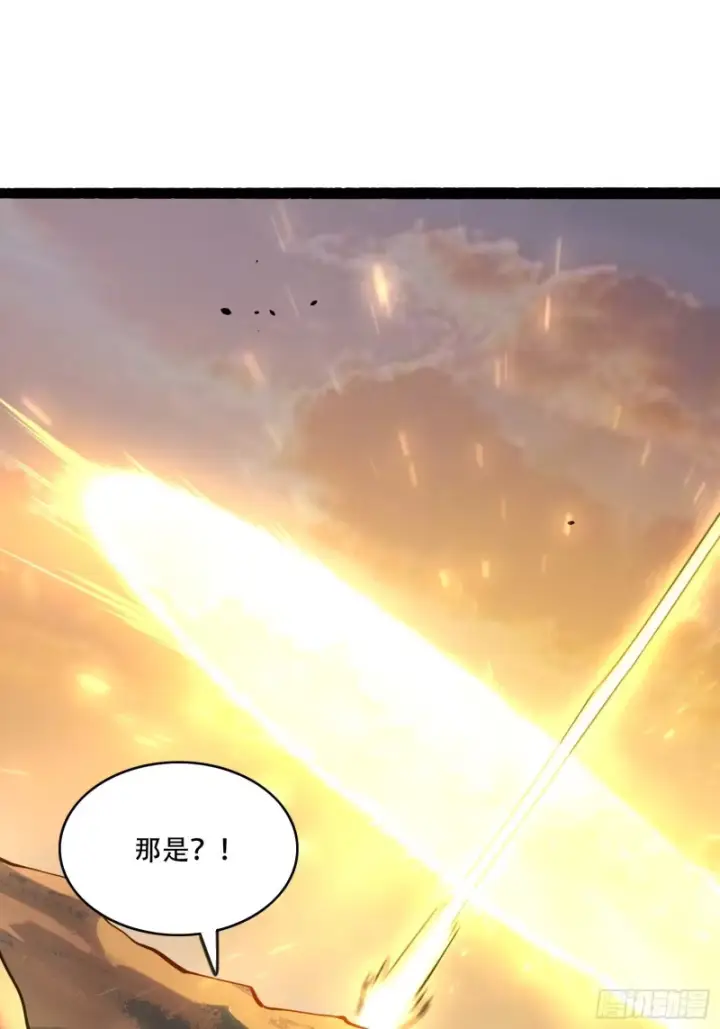 《原来我是修仙大佬》596话图21