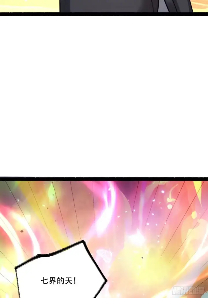 《原来我是修仙大佬》596话图27