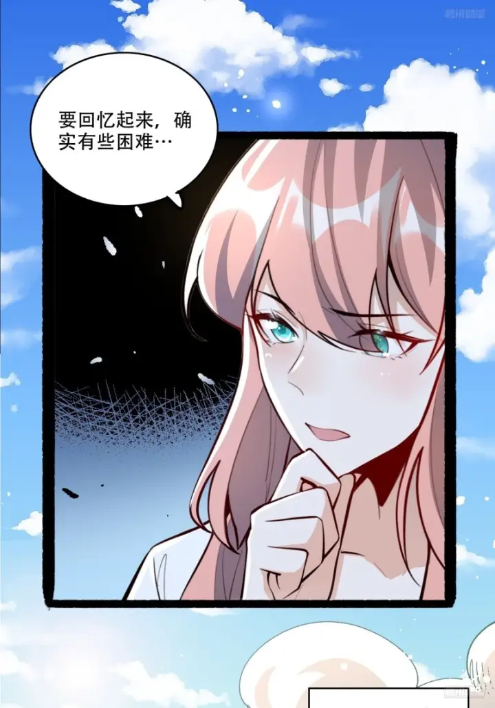 《原来我是修仙大佬》600话图10