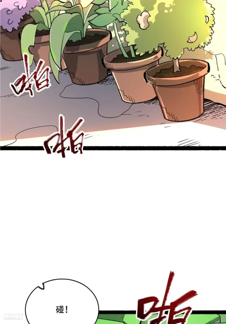 《原来我是修仙大佬》600话图12