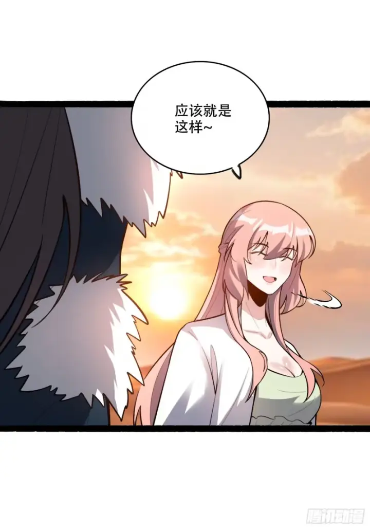 《原来我是修仙大佬》600话图16