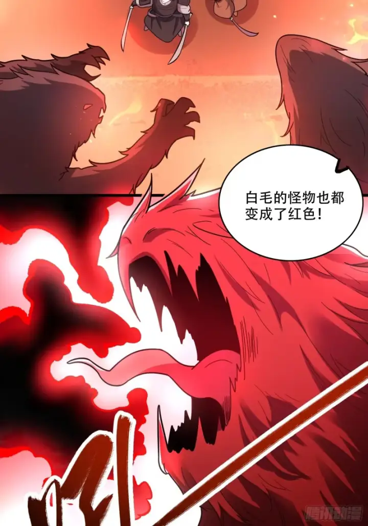 《原来我是修仙大佬》600话图40