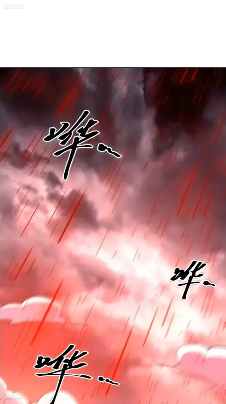 《原来我是修仙大佬》601话图60