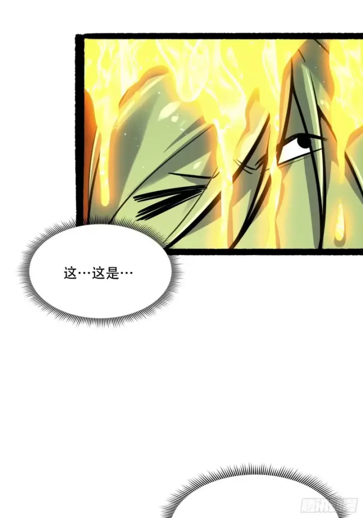 《原来我是修仙大佬》603话图20