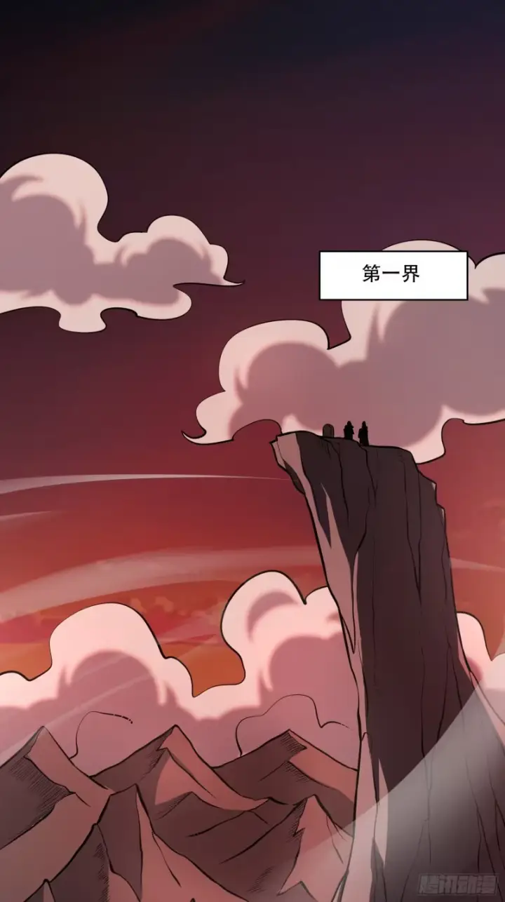 《原来我是修仙大佬》604话图19
