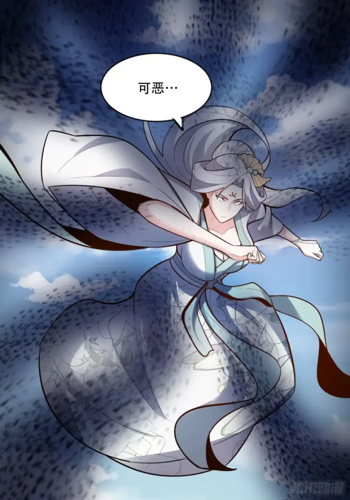 《原来我是修仙大佬》605话图22