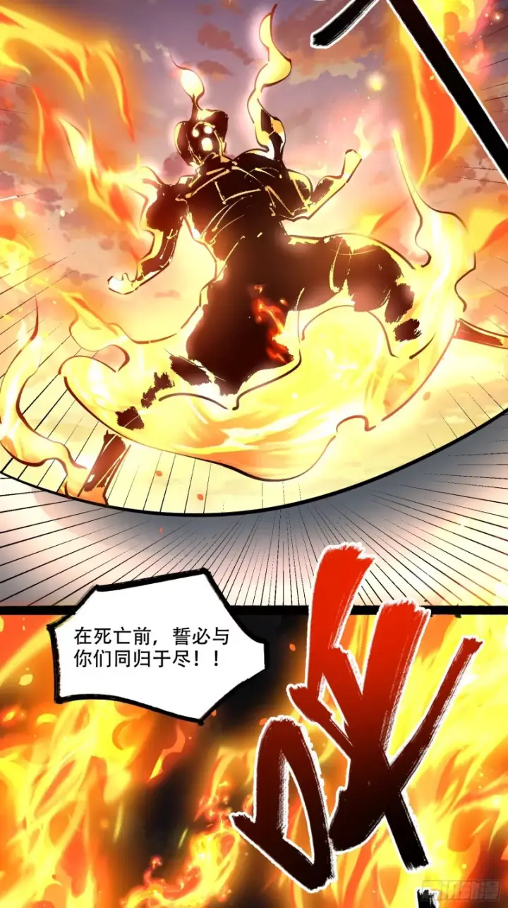 《原来我是修仙大佬》606话图47