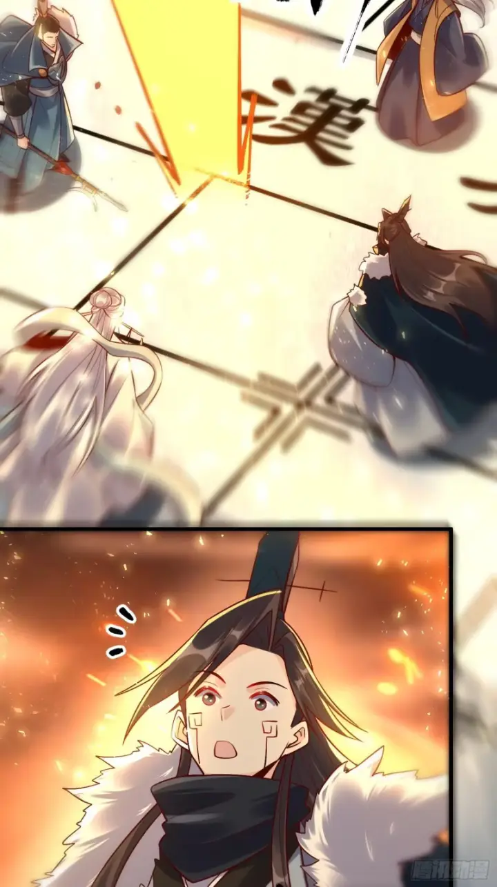 《原来我是修仙大佬》607话图26