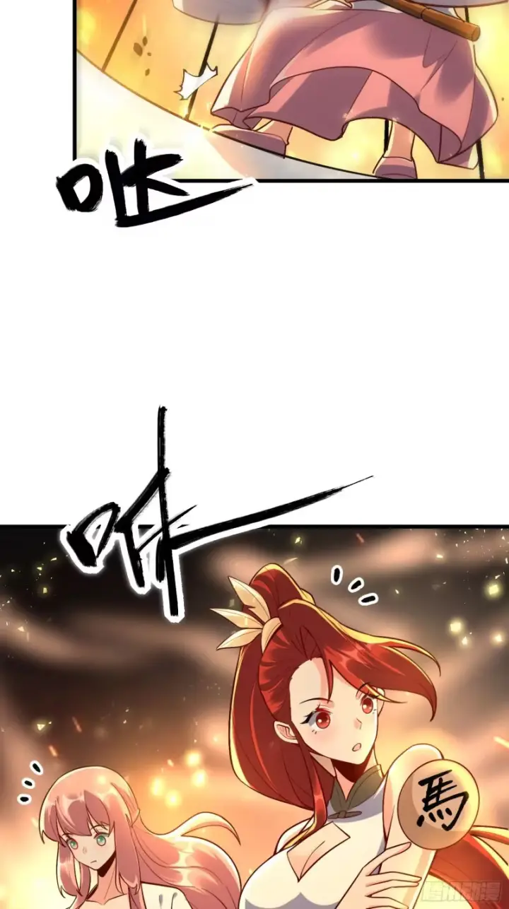 《原来我是修仙大佬》607话图29