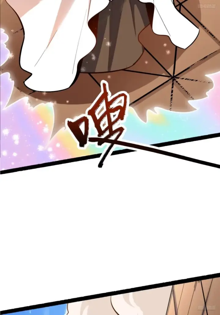 《原来我是修仙大佬》607话图7