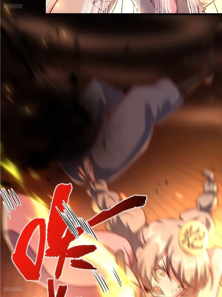 《原来我是修仙大佬》608话图3
