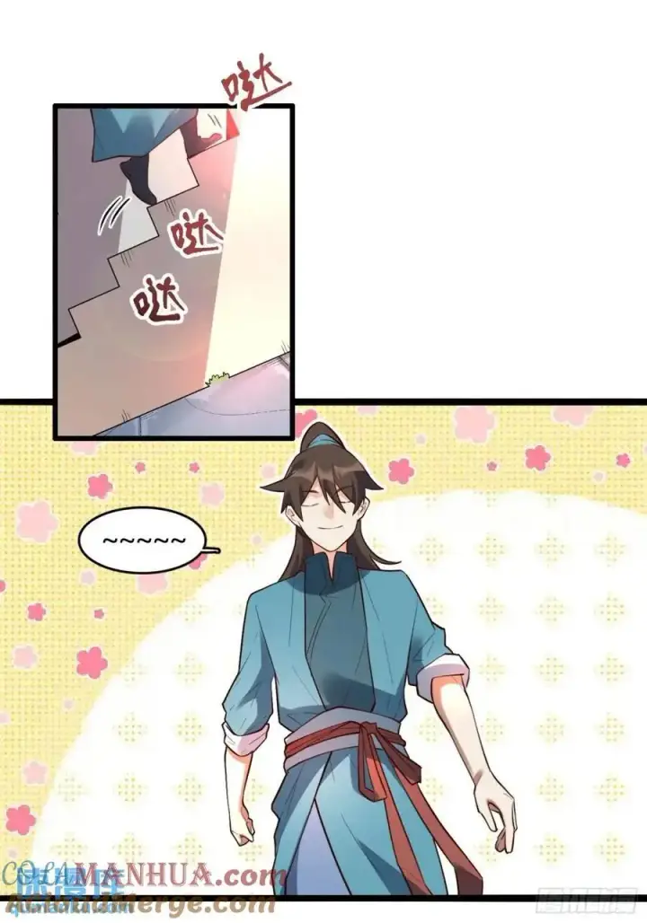 《原来我是修仙大佬》339话图25