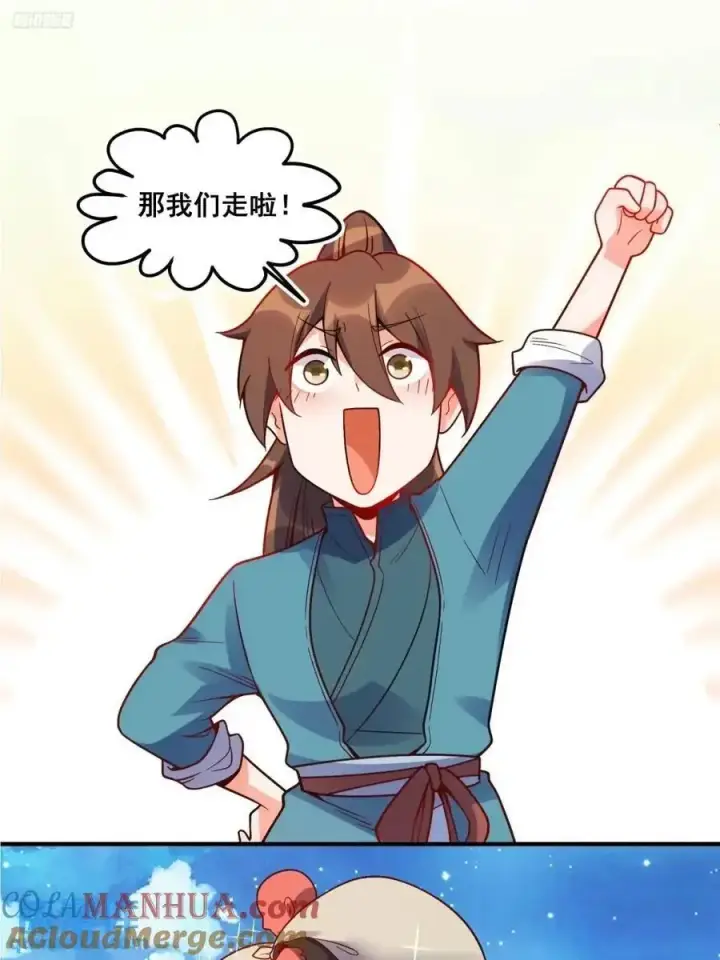 《原来我是修仙大佬》339话图4