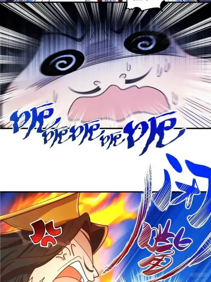 《原来我是修仙大佬》341话图8