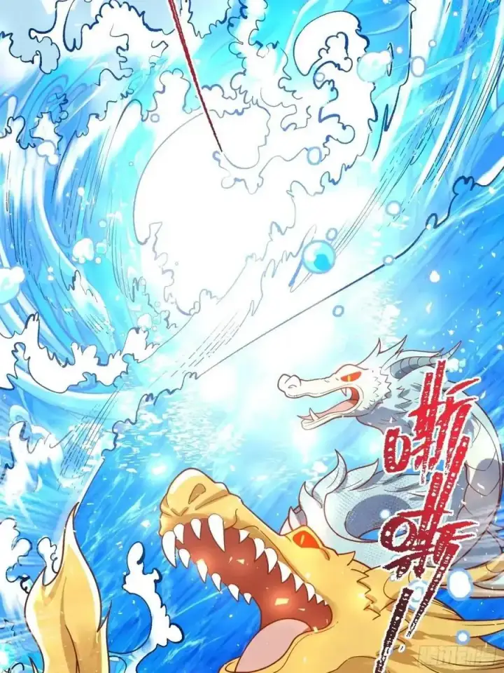 《原来我是修仙大佬》342话图36
