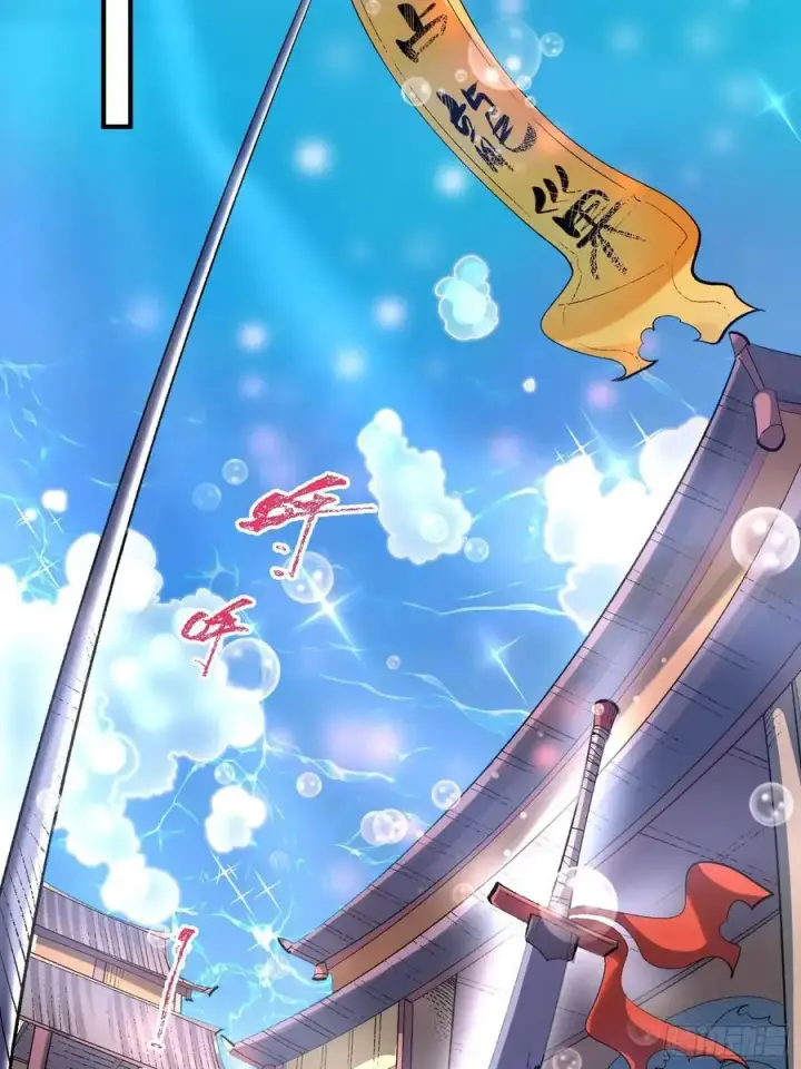 《原来我是修仙大佬》343话图34