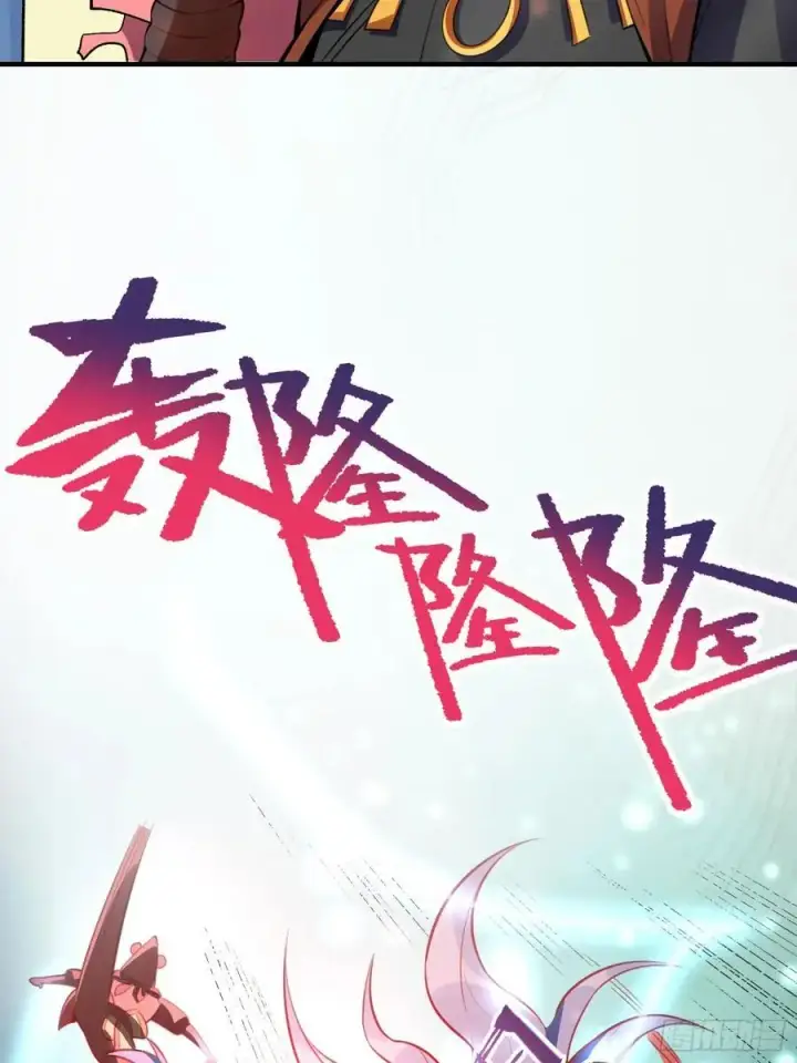 《原来我是修仙大佬》344话图14