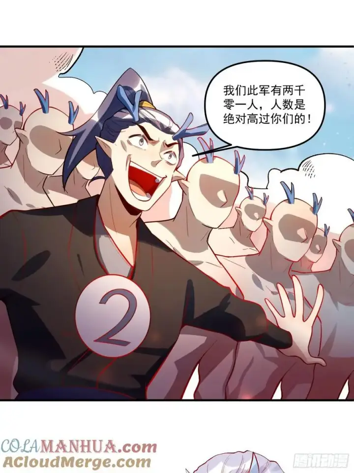 《原来我是修仙大佬》344话图19