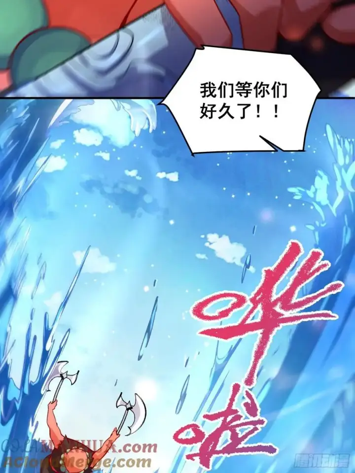 《原来我是修仙大佬》344话图22