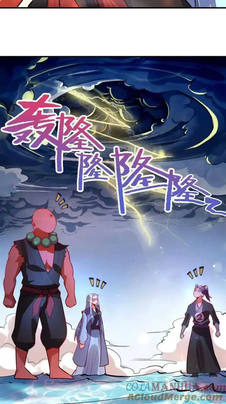 《原来我是修仙大佬》344话图28