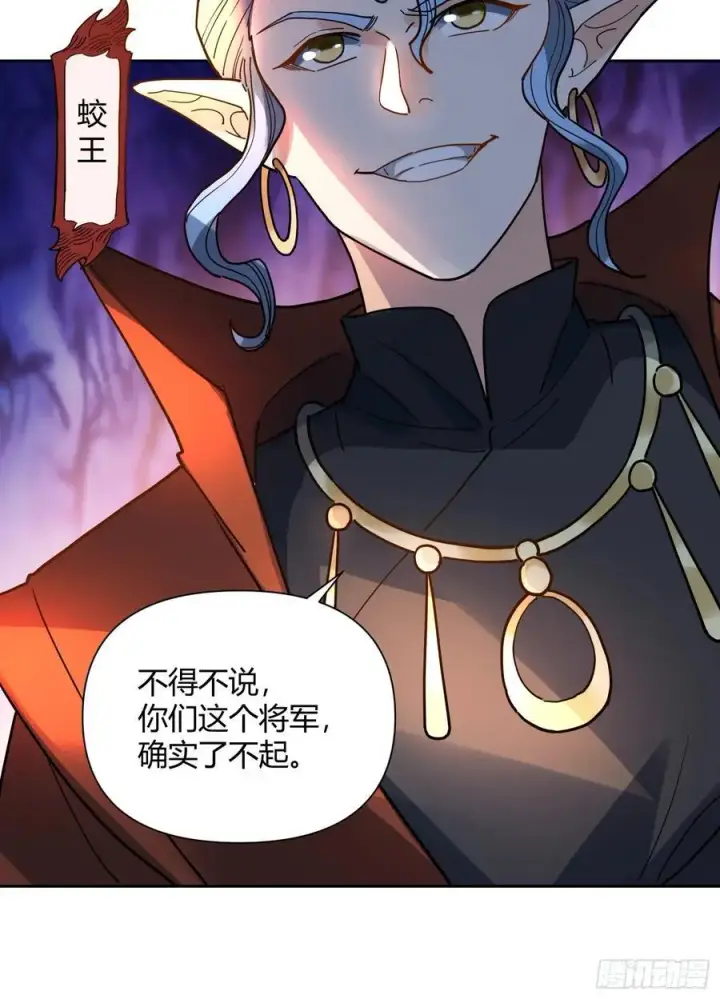 《原来我是修仙大佬》345话图32