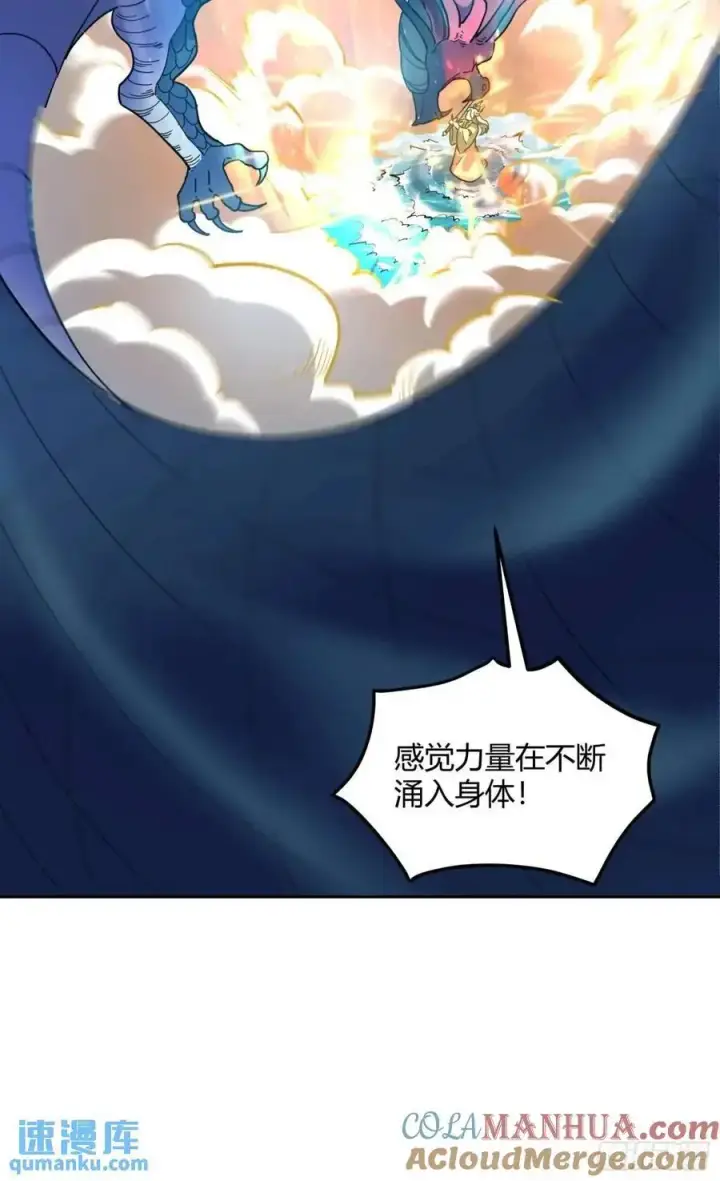 《原来我是修仙大佬》346话图19