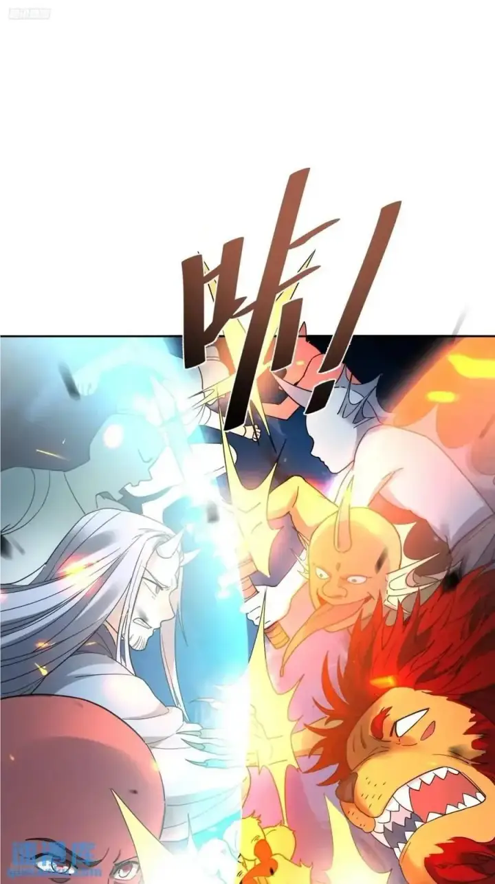 《原来我是修仙大佬》346话图2