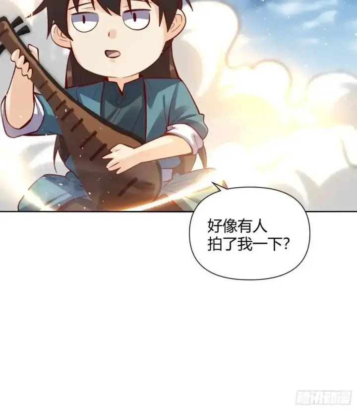 《原来我是修仙大佬》346话图39