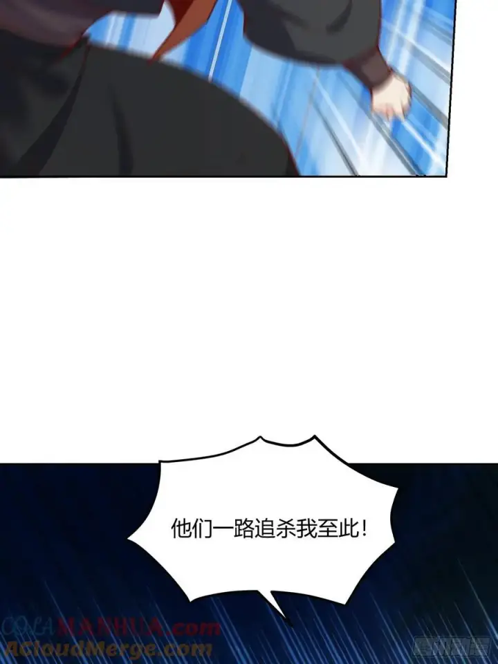 《原来我是修仙大佬》347话图16