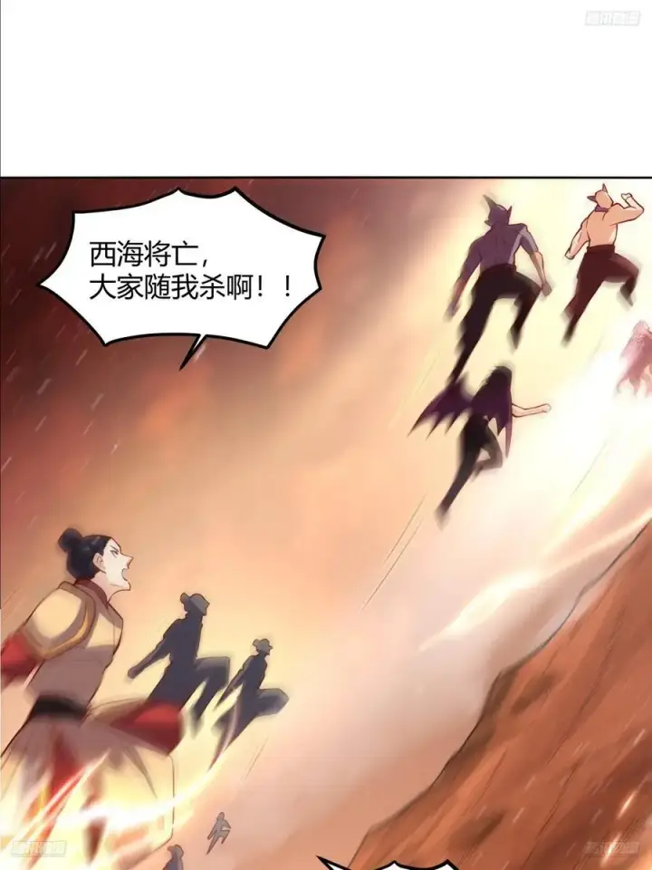 《原来我是修仙大佬》347话图5