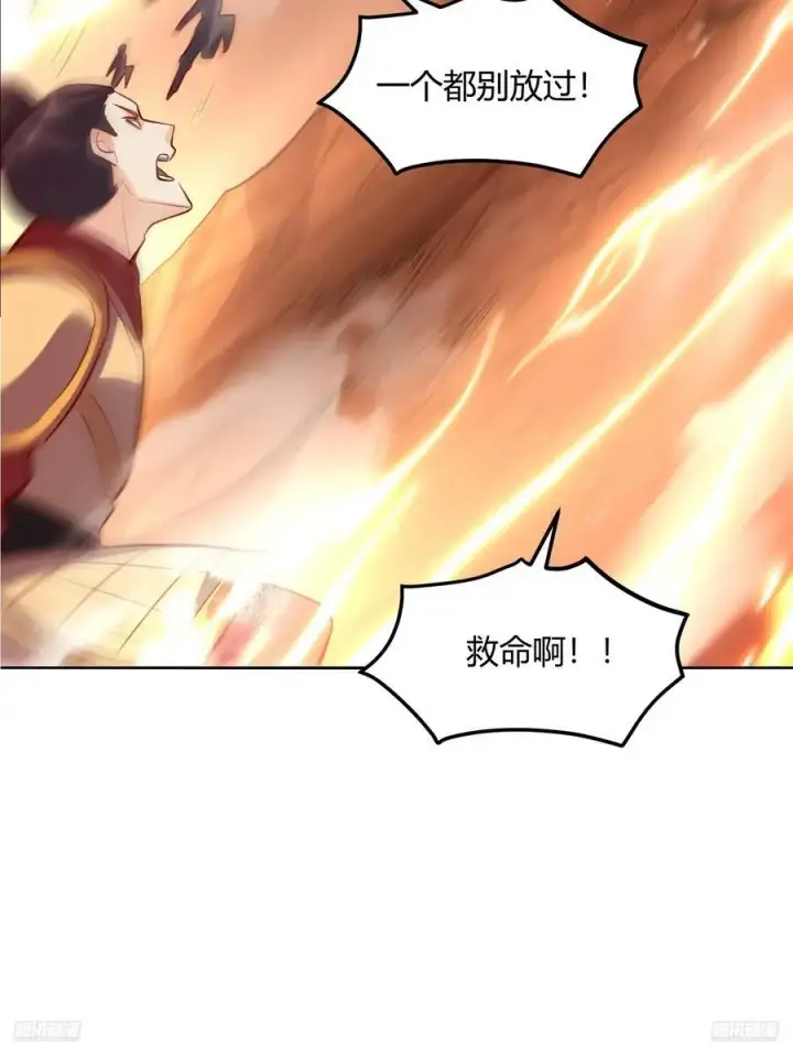 《原来我是修仙大佬》347话图6