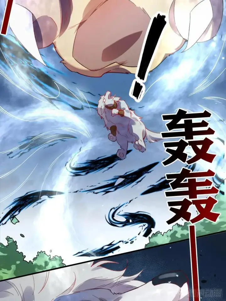 《原来我是修仙大佬》348话图57