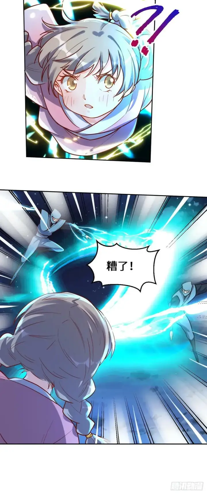 《原来我是修仙大佬》209话图33