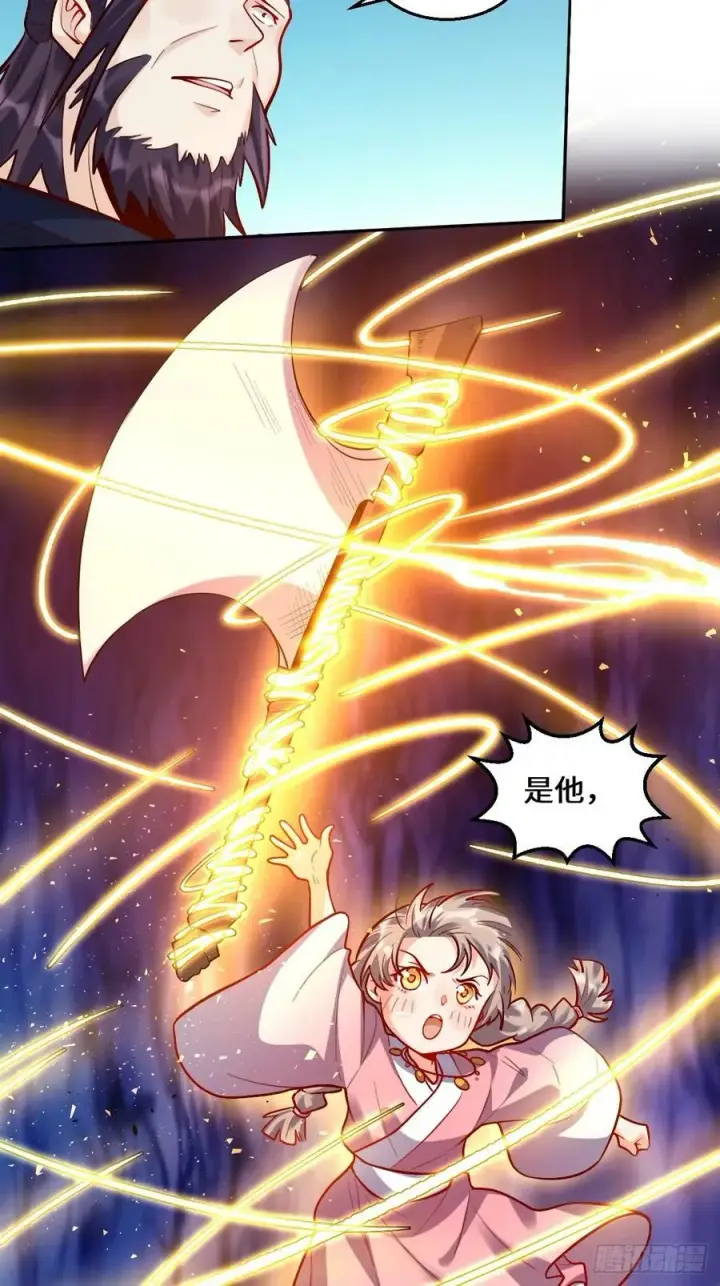 《原来我是修仙大佬》209话图44