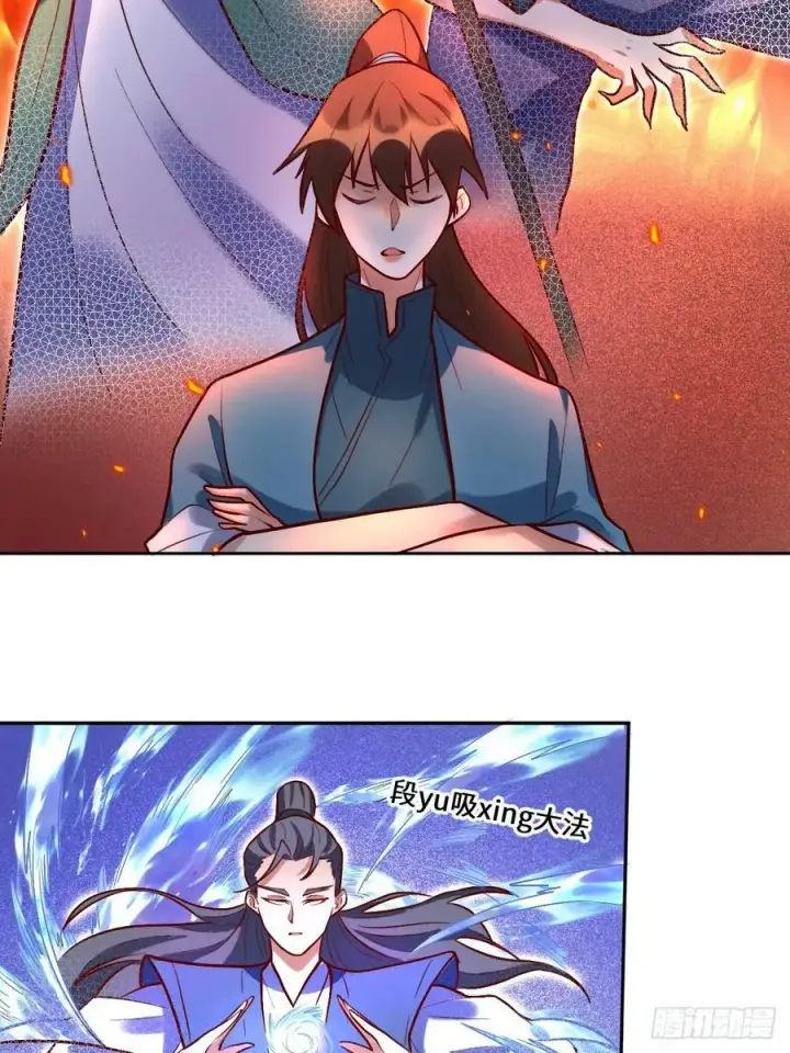 《原来我是修仙大佬》209话图5