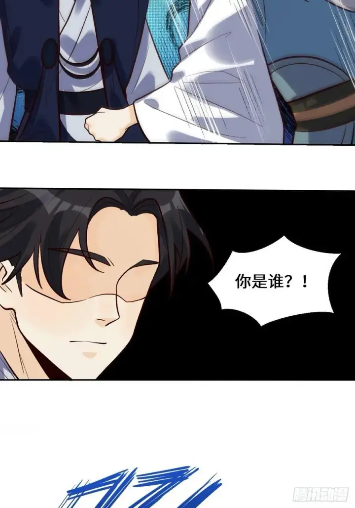 《原来我是修仙大佬》211话图30